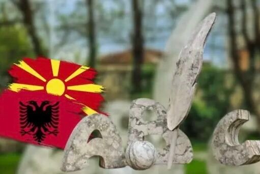 Refuzimi i shqipes: Kriza e një shteti që nuk pranon realitetin e vet